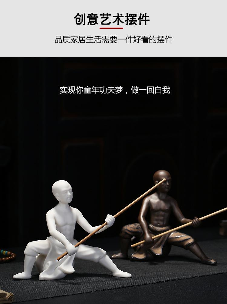 BJ031少林功夫_12.jpg