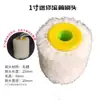 Venta Directa de Fábrica Rodillo Pincel de Pintar Miniatura de 3 cm Lana Real Tipo Inteligente para Reparación Huadehao Decoración