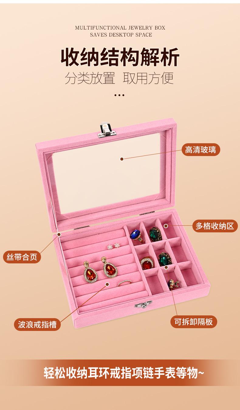 绒布首饰盒_05.jpg