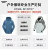 Roupas de proteção solar de alta qualidade feitas sob medida para homens na primavera e no verão, vestuário corporativo, jaqueta esportiva de toque frio e repelente à água para casais ao ar livre com impressão de logotipo