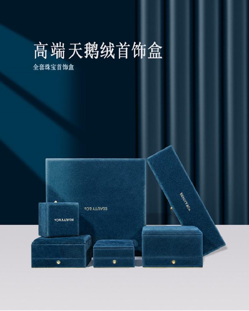 绒布首饰盒