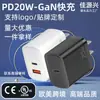 Carregador Rápido Transfronteiriço Europeu e Americano Pd20W com Certificação Us Ul/Eu Ce para Celulares e Tablets, Adaptador de Carregamento Rápido de Porta Única/Dupla