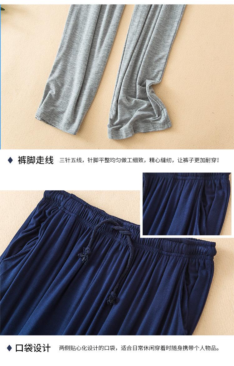 家居服裤子_11