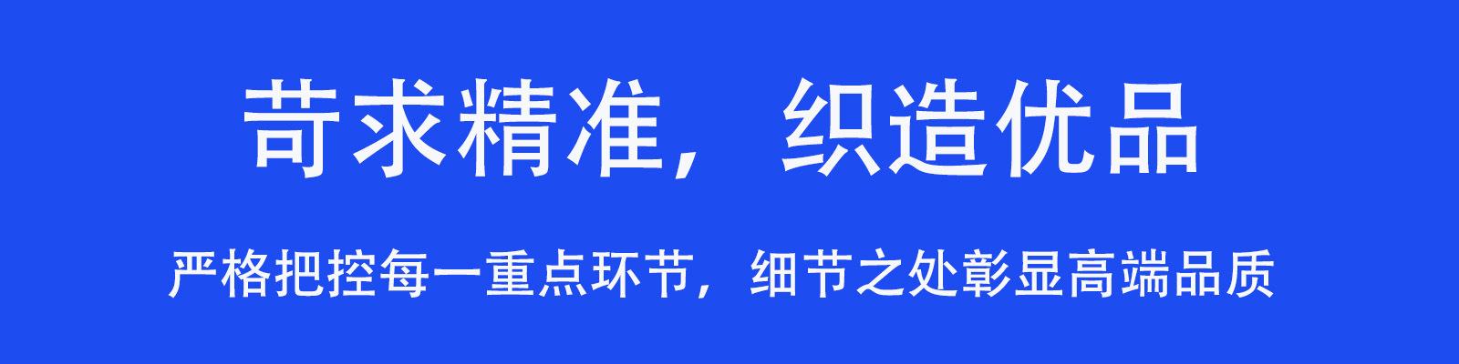 网片渔网网片