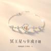 Pulsera de Plata Esterlina S925 Plutón Estrella Caronte para Niñas Estilo Ins Lujo Accesible Diseño Nicho Pulsera de Piedra Lunar de Alta Gama
