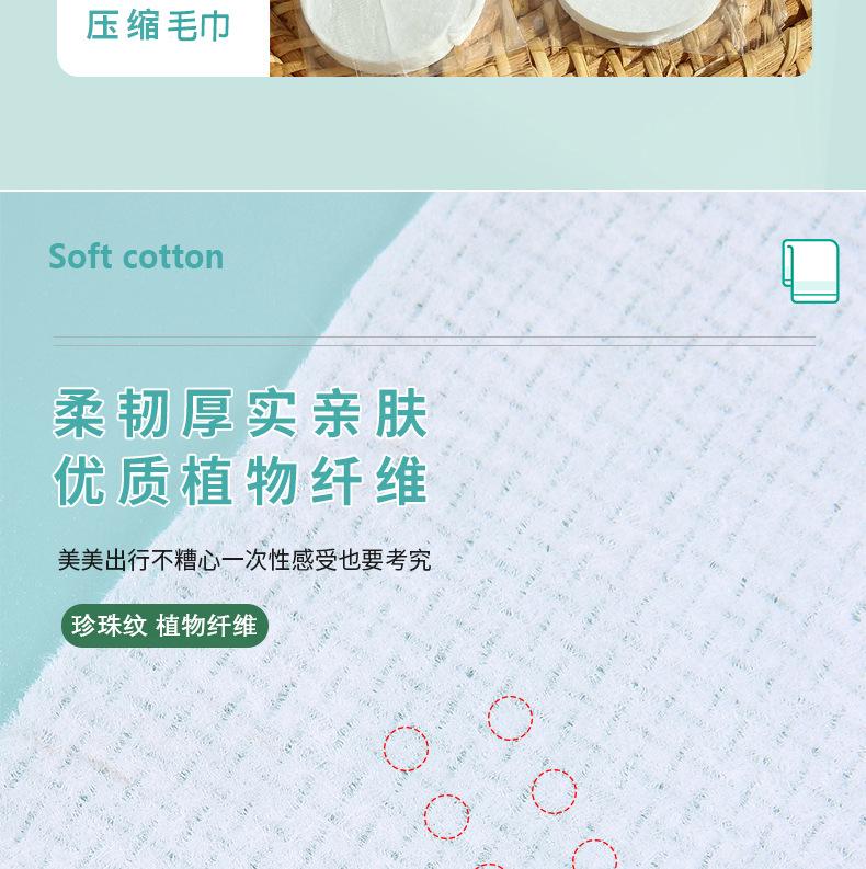 详情页_08