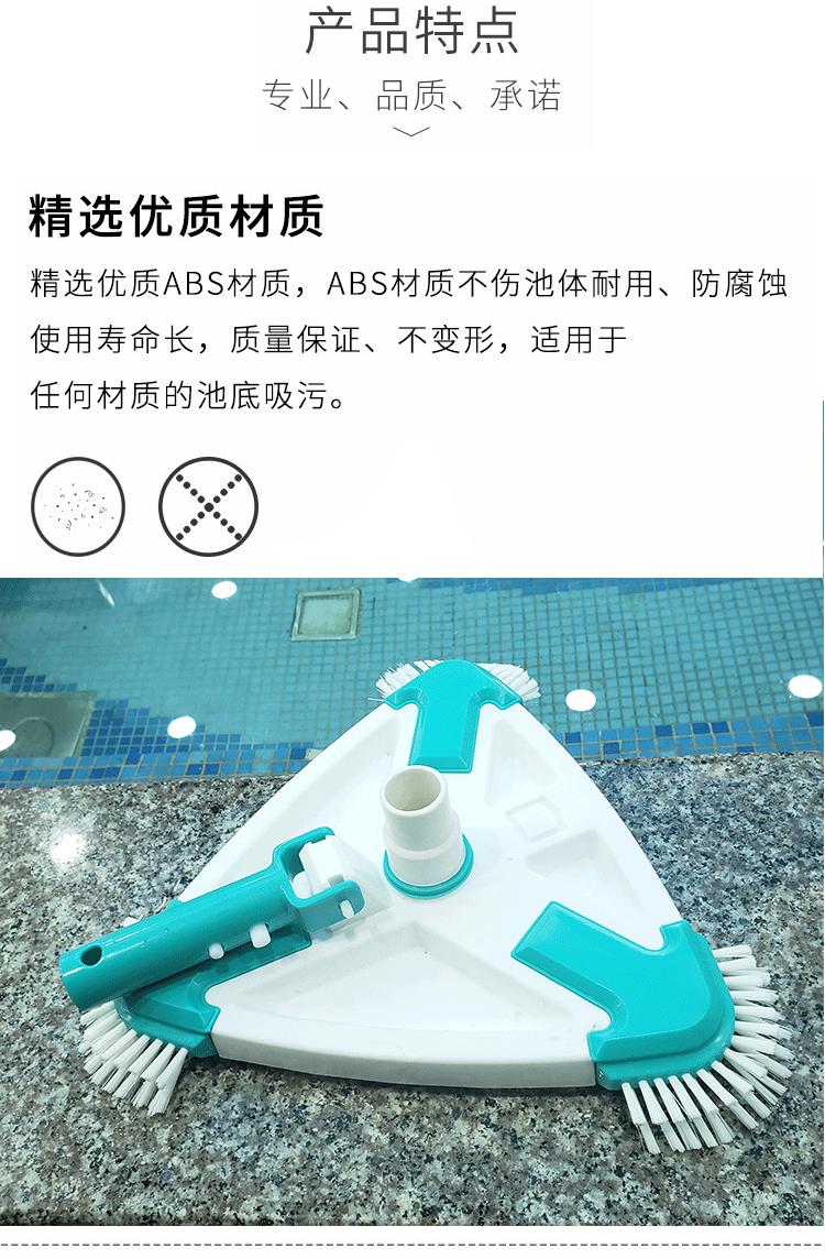 喷射吸污头_07