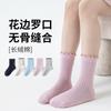 Calcetines de Algodón de Caña Media para Niñas Otoño e Invierno Versión Coreana Lindos Calcetines Transpirables Sin Costuras con Encaje y Lazo Calcetines de Moda Venta al por Mayor