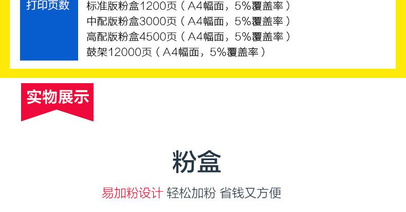 TN2448粉盒详情_07.jpg