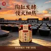 Salsa Picante de la Abuela Duan 300g para Fideos y Arroz, Salsa Condimento Comercial, Al por Mayor de Fábrica en Stock