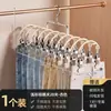 Clipes para Calças Cabides para Calças Organizador de Armazenamento Clipes para Saias de Aço Inoxidável Cabides Domésticos Sem Costura com Múltiplos Clipes Cabides à Prova de Vento com Dupla Fileira