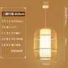 Luminária Pendente Trançada de Bambu Asiático Lâmpada de Balcão de Bar Zen Chinês Restaurante Lâmpada de Decoração Formato de Guarda-chuva Folha de Lótus Pousada Japonesa Luminária de Teto Bambu Rattan