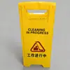 Sinal de Atenção Weiyisheng, Lembrete Antiderrapante, Banheiro em Manutenção, Sinal de Segurança Espinha de Peixe