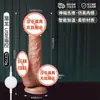 Dildo Artificial Automático, Dispositivo de Masturbación Erótica para Mujeres, Juguetes Sexuales para Adultos, Vibrador de Orgasmo Femenino, Máquina Sexual de Pene Falso