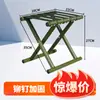Mazar Silla Plegable Pequeña de Entrenamiento Militar Portátil Resistente Extra Gruesa para Puesto al Aire Libre Pesca Silla con Respaldo