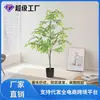 Planta Verde Artificial Estilo Nórdico, Árvore Falsa, Planta em Vaso para Decoração de Casa Interior, Ornamento de Chão, Paisagismo com Planta Simulada