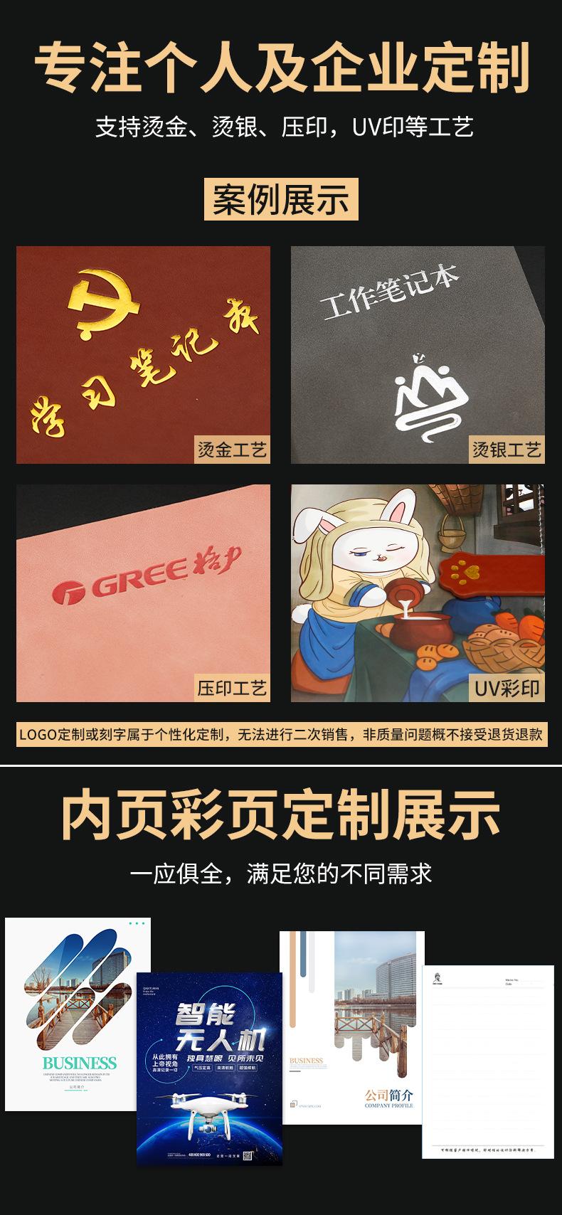 笔记本批发