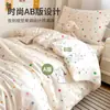 Juego de sábanas ajustables de tres piezas de algodón puro para cama de dormitorio de estudiante universitario, funda nórdica especial de algodón puro para litera individual