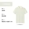 88.2% nailon, 11.8% elastano, tacto fresco, polo de verano hecho a medida, ropa de trabajo unisex con estampado de logotipo