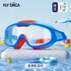 Gafas de natación de verano más vendidas, alta definición, impermeables, antivaho, marco grande, modelo nuevo para niños y niñas, equipo de natación, modelo nuevo al por mayor