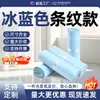 Bolsas de Entrega Express con Estampado Azul Hielo, Bolsas de Empaque Engrosadas, Bolsas de Empaque de Plástico Impermeables al por Mayor, Bolsas de Logística para Comercio Electrónico de Tamaño Grande y Mediano