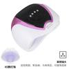 Nueva lámpara de manicura transfronteriza, lámpara de horno de manicura UV de dos manos, lámpara de fototerapia de alta potencia de 268 W, lámpara de manicura, máquina de manicura de secado rápido