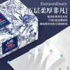 Papel de Tejido Grueso de 6 Capas Estilo Nacional Elegante Tianwei, Tejido Facial Amigable con la Piel y Flexible, Papel de Servilleta, Papel Higiénico Doméstico de Pulpa Virgen de Madera B