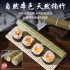 Cortina de Rollo de Sushi Cortina de Bambú para Sushi Casero Enrollable Esterilla Antiadherente para Sushi Sushi Comercial Sushi Algas Arroz