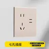 Estilo Crema Ultradelgado Sensación de Piel Socket de Interruptor Placa Grande Mate Tipo 86 Oculto Panel de Enchufe Múltiple de Una Apertura Cinco Agujeros