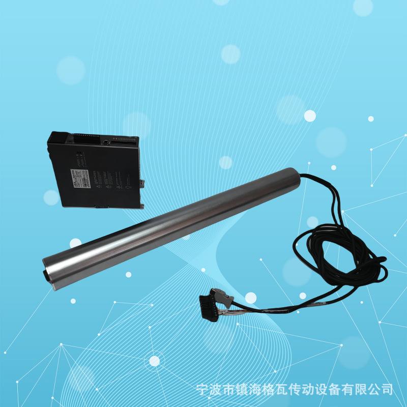 IMG_20240706_165716_副本.png