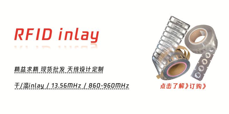 inlay-800x400(px)