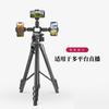 Soporte de expansión multifuncional de tres posiciones de aleación de aluminio para teléfono móvil, fotografía de video en vivo, vlog, soporte adaptador universal