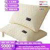 Almohada Individual de Belleza para Dormir con Patrón de Waffle Clase A con Alta Resiliencia y Núcleo de Almohada de Terciopelo de Pluma No Deformable para Venta Transfronteriza de Comercio Exterior, Ofreciendo Alta Elasticidad y Soporte Duradero