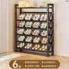 Zapatero de 6 niveles para dormitorio y hogar, zapatero pequeño y estrecho para detrás de la puerta de entrada, modelo nuevo para apartamentos de alquiler de estudiantes, diseño simple