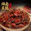 La Salsa de Frijol Fermentado con Pimienta Silvestre Chuanyatou, una especialidad de Hunan, es una salsa de chile picante y sabrosa que combina bien con el arroz.