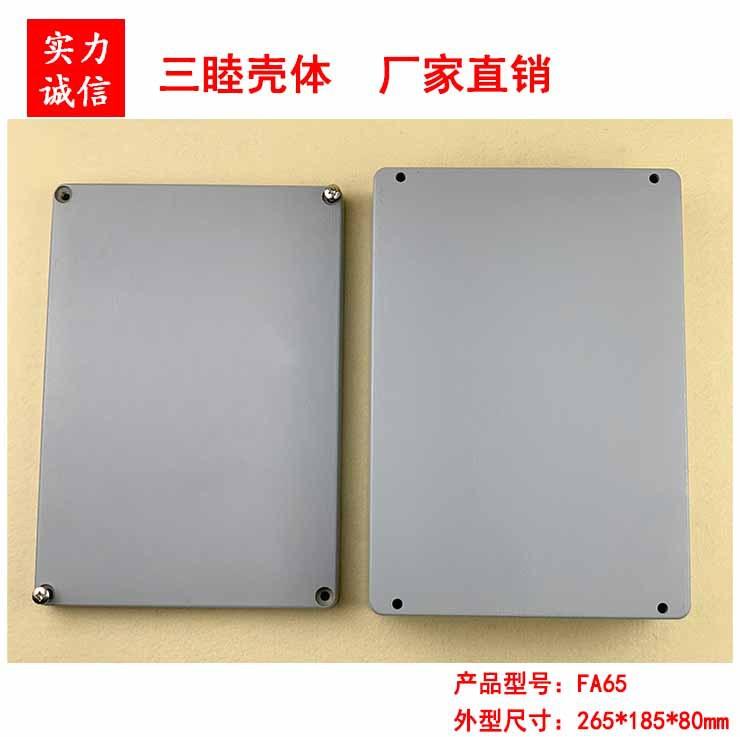 FA65（4）