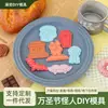 Forma de Bolo de Halloween Festival dos Fantasmas Simulação Caixão Forma para Assar Ferramenta Criativa DIY para Assar Biscoitos