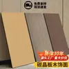 Painel de Parede Teto de Madeira Laminada Anti-colisão Fibra de Bambu I Decoração Instalação Rápida Painel de Parede Integrado Painel de Proteção de Parede à Prova d'Água Painel de Cristal de Carbono