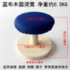 Taburete de Tabla de Planchar de Madera para Ropa, Taburete Redondo para Uso Doméstico, Herramienta de Planchar Hecha a Mano con Forma de Bollo, Taburete Pequeño Cuadrado de Hierro, Tabla de Planchar