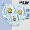 Roupas para pais e filhos moletons outono e inverno nova temporada classe de atividades uniformes jardim de infância escola primária reunião esportiva uniforme de solzinho