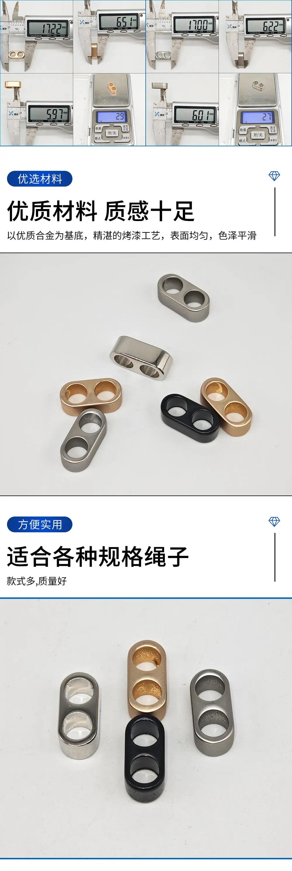 批发6MM金属双孔绳扣双向五金通孔吊钟服装箱包锌合金双相调节扣