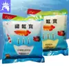 Suprimentos para aquário aquário peixe sal fino sal desinfetante para aquário sal para água do mar peixe ornamental aquário aberto especial