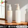 Frasco de Óleo de Limpeza com Extrato Vegetal de 120ml Frasco Plástico de Ombro Reto para Loção Óleo de Limpeza Frasco de Gel de Limpeza Cosméticos Engarrafados