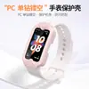Fabricante Adecuado para Funda Protectora con Diamantes para Huawei Bracelet 10 Huawei Bracelet 9/8Pc Media Cubierta Caja de Reloj con un Solo Diamante