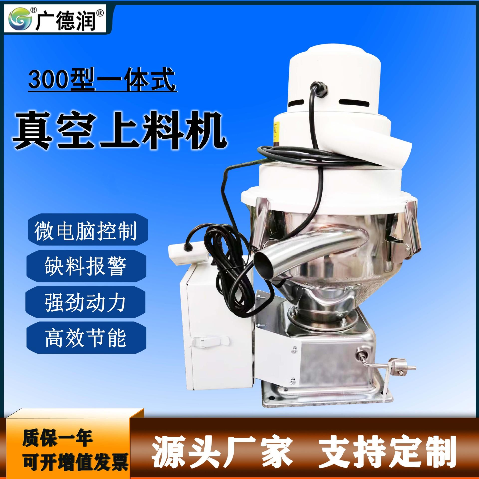 吸料机-9（HY）.jpg