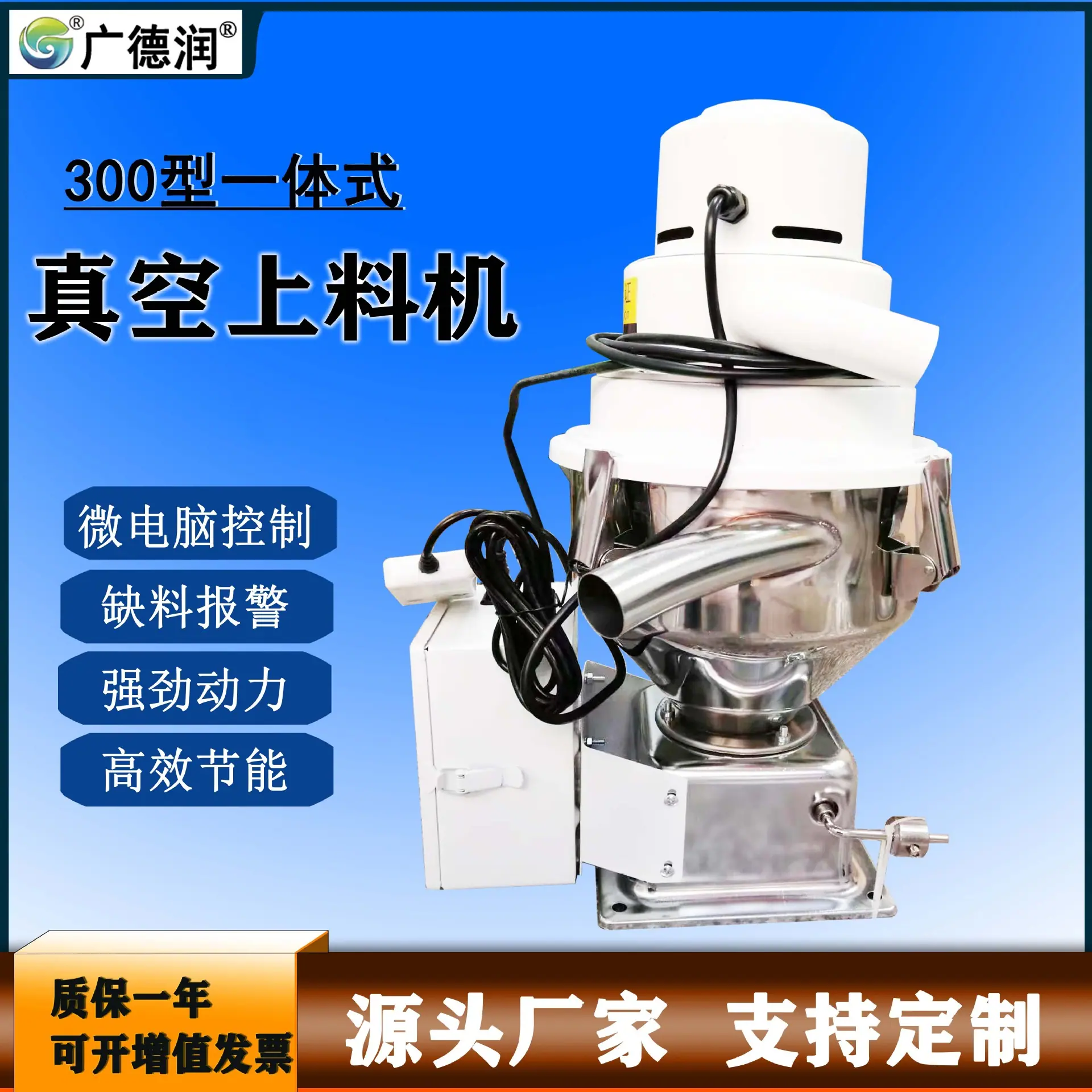 吸料机-9(HY).jpg