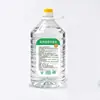 Desinfectante de Alcohol Médico 75% Botella Grande Desinfectante Específico para Hospitales Alcohol para Uñas Alcohol para el Hogar Spray Desinfectante de Alcohol