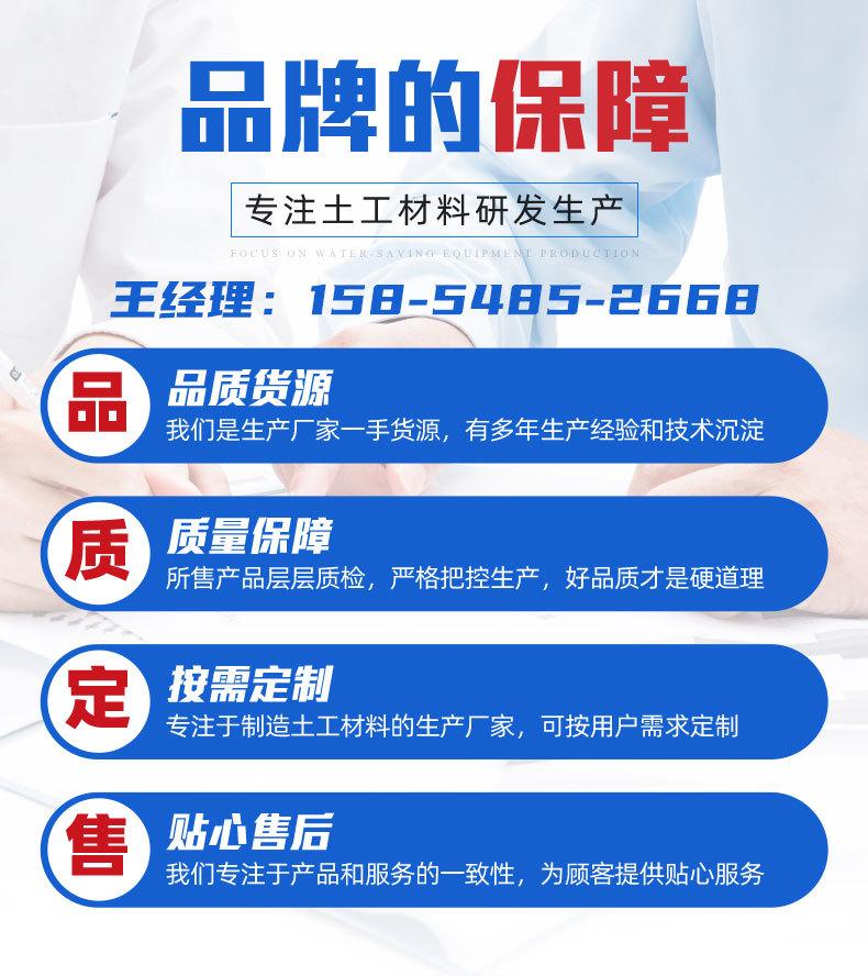 0蓄排水板_01.jpg