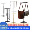 Suporte de Exibição de Bolsas em Aço Inoxidável Suporte de Bolsa em T Suporte de Exibição de Joias Cabide de Exposição para Loja de Roupas Suporte de Exibição de Lenços e Bolsas