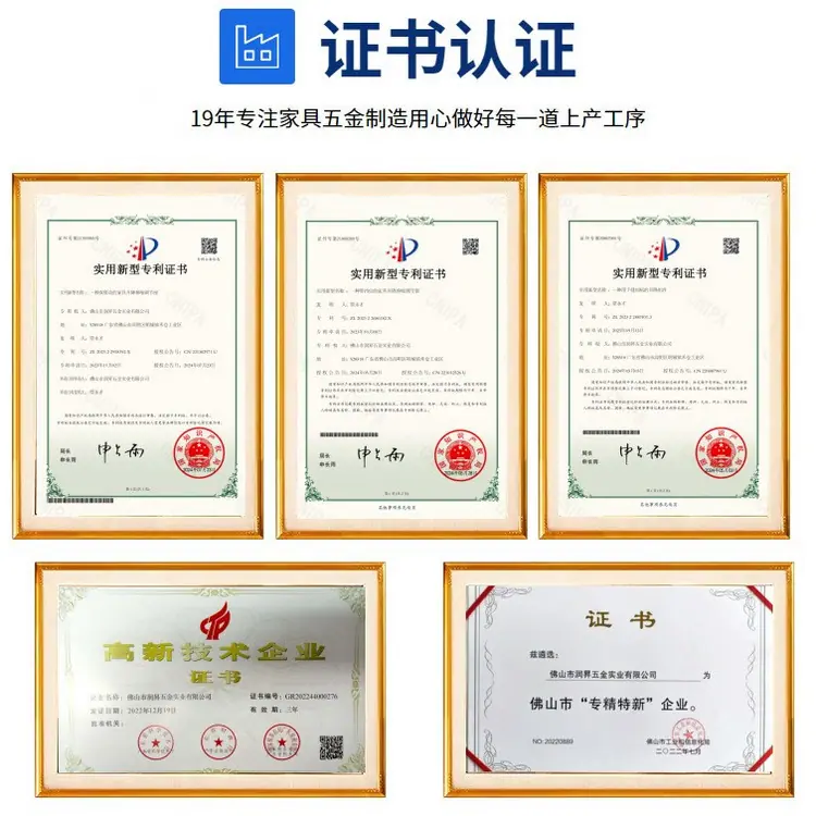 主图证书.png